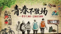 贛南紅積分派兌 | 青春不散場！宮崎駿經典影片免費看→