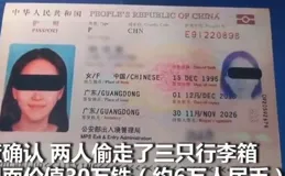 3名華人在美國偷櫻桃被捕！身份曝光，保釋金上百萬，評論區炸鍋