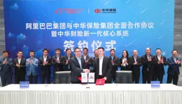 軟通動力新註冊【華軟數雲業財數據交易雲服務平台V5.0】等3個計畫的軟體著作權