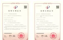 中船應急獲得發明專利授權：「一種戰備鋼橋模組化儲運貨櫃及其裝箱方法」