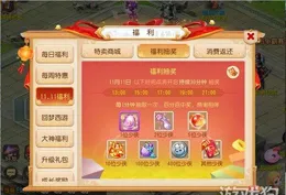 夢幻西遊：6.24維護解讀，師門最佳化攝妖香疊加