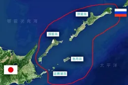 假設俄願用南千島換遼寧艦！專家：中國「賺大了」