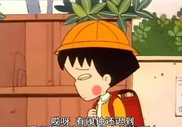 「記下來，旺自己的金句」