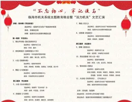 景區門票核銷系統：確保每一張票的有效性