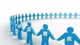 最高法釋出促進民營經濟發展典型刑事案例