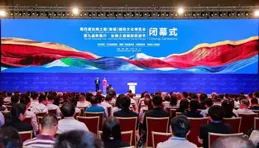 「絲路瓷行」活動走進土耳其、義大利（華音環洋）