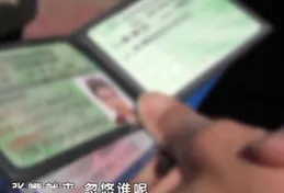 暴躁乘客打司機 拘留罰款加賠償