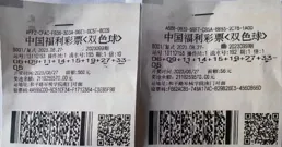 吉林省體彩丨【責任】社交平台的「彩票中獎」騙局，多人已中招