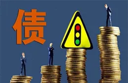 非法集資超50億元 警惕以「養老金融」為噱頭的理財陷阱