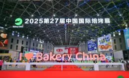 潔熊貓芯科技食品工作服閃耀亮相2025中國國際焙烤展