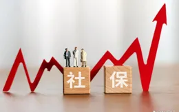 「社保行」：在北京，繳納12年社保也能安心退休：詳解社保延繳政策