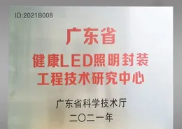 包裝空殼公司騙取國家高新技術補貼獲刑