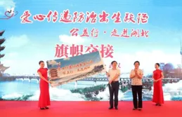 愛心惠民生 「福暖彩雲南」走進福彩公益金資助計畫收官活動在西雙版納舉行