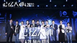 【新說唱2025】舉辦「攤牌局」釋出會，正式拉開「哈圈洗牌」序幕