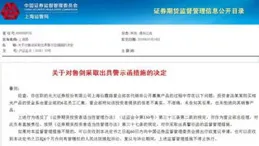 華泰證券：建議關註寵物用品、醫療、服務等板塊的潛在機遇