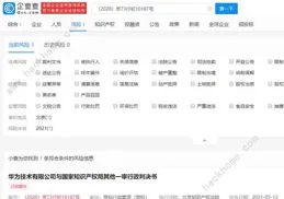 鴻蒙版微信這波更新太頂了！聯系人標簽、黑名單管理等功能都來啦