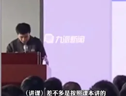 北大「韋神」粉絲超1800萬，家屬回應牙齒問題引熱議