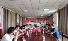 蒲縣與三個蘋果（山西）現代農業集團公司舉行座談