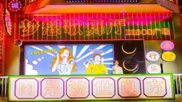 票價公布！上海又添新主題樂園，全國粉絲：