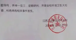 燃氣公司通報「北大畢業生當抄表工」：其為成人高等教育本科學歷