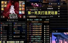 DNF：香檳開早了！第一劍帝維納斯競速賽奪冠，旭旭寶寶很無奈