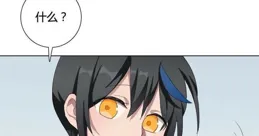 【SVG漫畫】一盤「黑牡丹」 牽出林區謎案