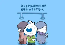 開心不開心都是一天，為什麽不看看段子笑一笑，開心一下呢？