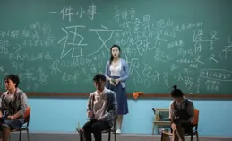 老舍的語言之變