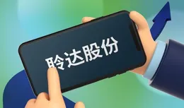 *ST聆達股東光恒昱35萬股將被變賣，此前被調查股民可索賠