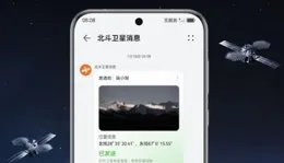 搶購熱潮下的隱憂：華為Pura 80能否以鴻蒙破局高端戰場？