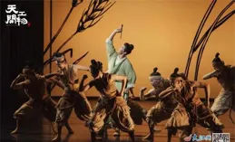 舞劇【天工開物】亮相聯合國舞台！以中華匠藝對話世界文明