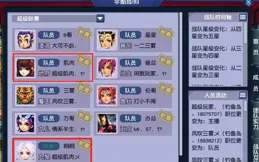 夢幻西遊F哥下場親自指揮少林寺，珍寶閣戰隊仍在持續更新