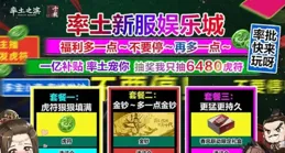 【率土之濱】憑啥公測十年再度翻紅，讓數十名頂流主播沈迷其中？