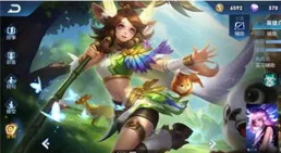【王者荣耀】怎么玩好瑶这个英雄？