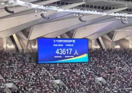 43617人！蘇超上座紀錄再度重新整理，專業足球場昆山奧體座無虛席