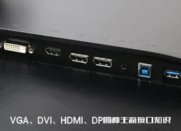 HDMI 2.2來了！家裏的電視、顯視器線纜需要升級嗎？