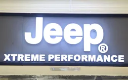 Jeep服裝算名牌嗎？從中高端定位解碼戶外品牌的隱藏價值