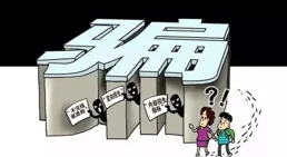 考生高考作弊家長用錢擺平？假的，確認擺拍！