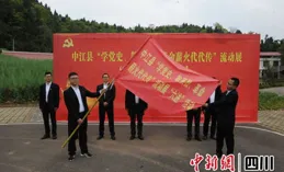 革命薪火代代傳 青春誓言鑄忠魂