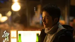 【以法之名】直到張文菁被無罪釋放，李人駿升職，才知張放有問題