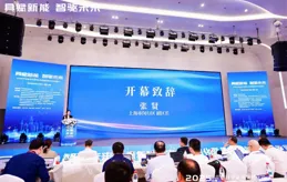 上海市閔行區副區長張賢：人才隊伍是攻堅尖端技術的核心力量