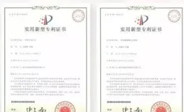 唐山港獲得實用新型專利授權：「一種方便測試貨櫃吊具著箱銷開閉鎖功能的工具」