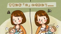 樵夫到我家討飯吃，我奶給他一大碗，樵夫卻說：今夜你屋裏要出事