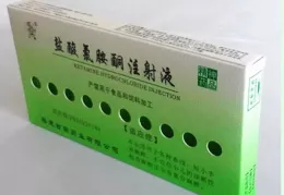 一品紅：鹽酸右美托咪定註射液獲藥品註冊證書