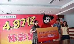 「福彩+龍船」！廣州福彩跨界創新為公益添彩