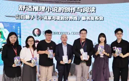 【小說家與夜的分界線】中文版引進出版，乙一開創「脫格推理」新時代