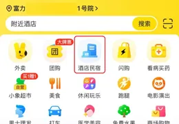 酒旅殺進戰國時代