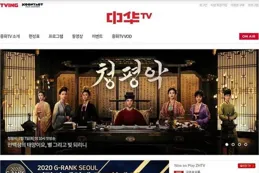 2025年「十佳國劇」排名：【藏海傳】第9，【長安的荔枝】第10