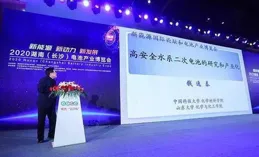 山東睿達電子科技有限責任公司取得基於組合權重的V2V通訊廣播路由演算法專利