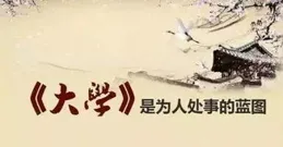 千年處世名言，句句人間清醒！老祖宗的智慧，越品越有味！